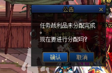贵族机要到boss游戏没了1