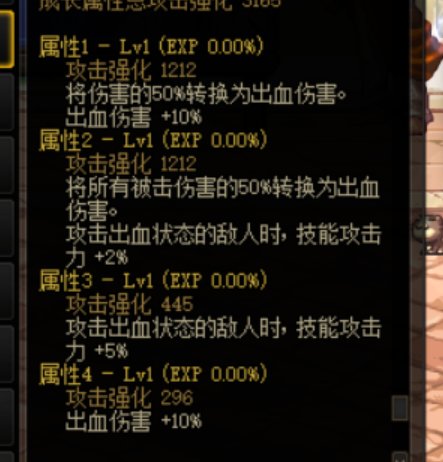 请问有出血伤害就等同于有出血状态了吗1