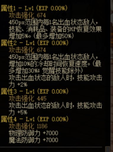 请问有出血伤害就等同于有出血状态了吗2