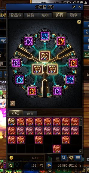 装备算毕业打桩2