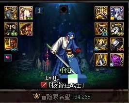 伪毕业吧，差个手镯1