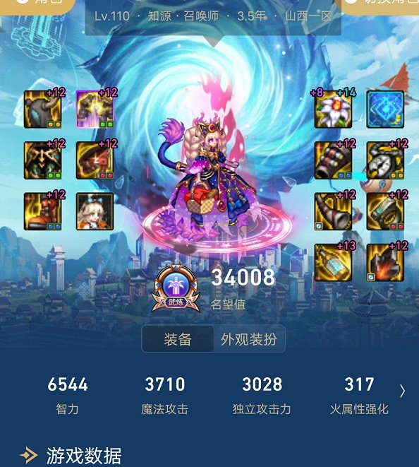好耶开始摆烂1