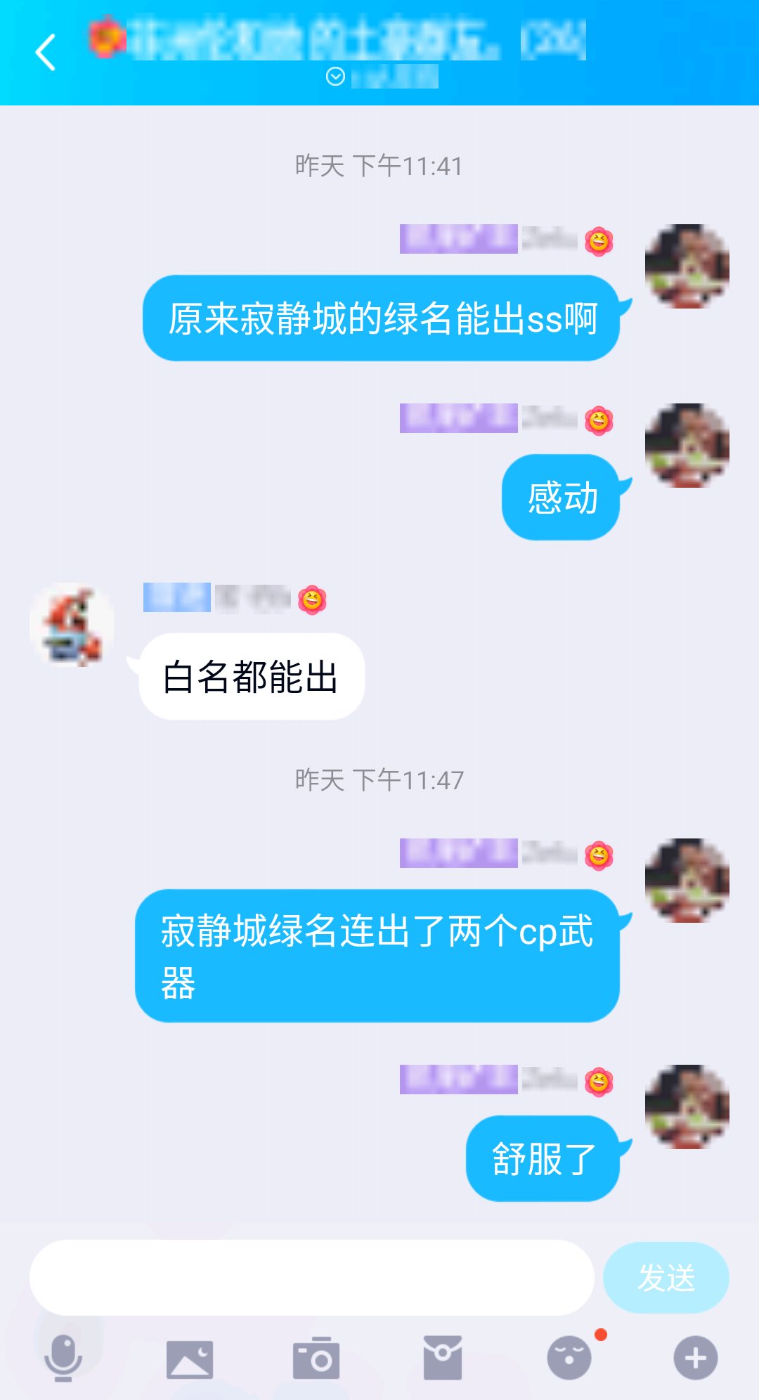 两把红白13+一把红14=？（狗叫慎入1