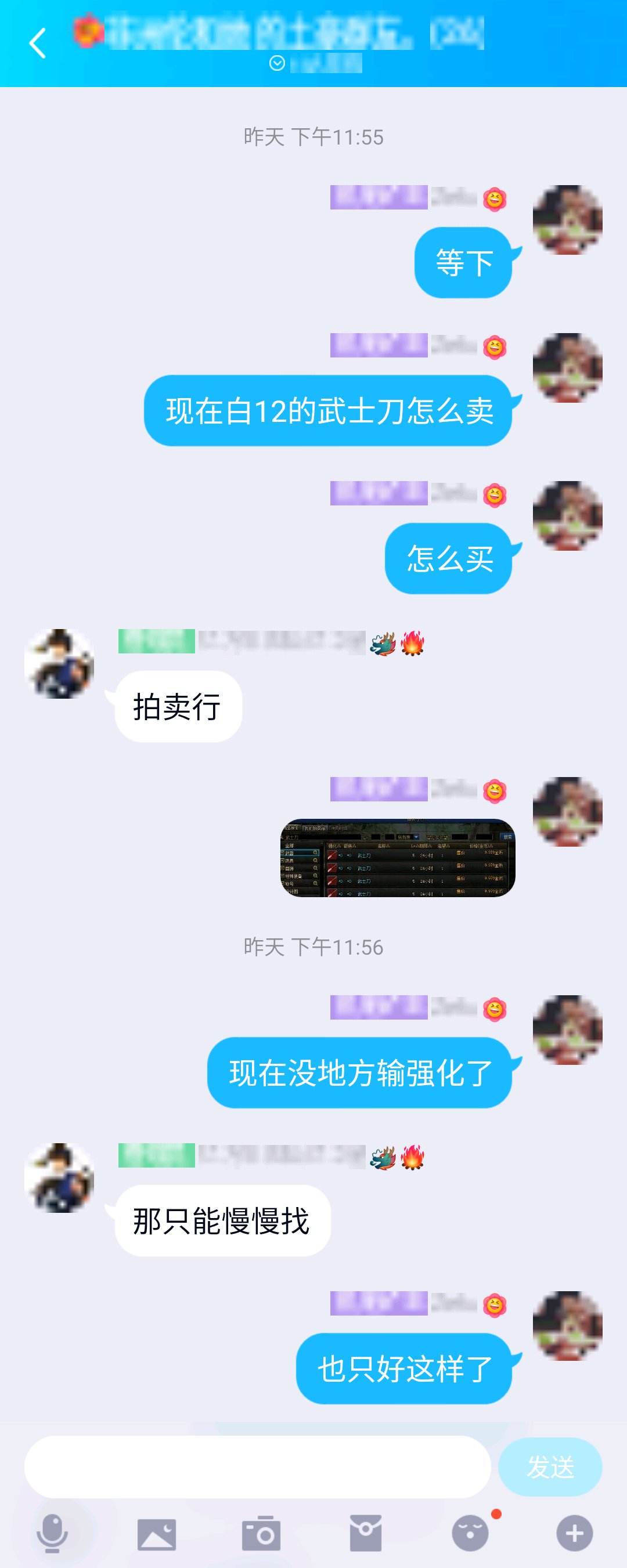 两把红白13+一把红14=？（狗叫慎入3