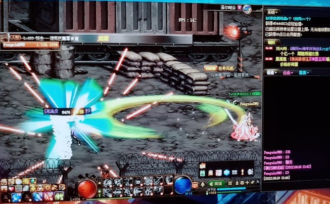 104级主线吞史诗装备啊Q。Q1