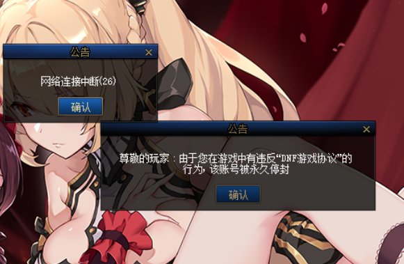 信号为啥进游戏就永久?1