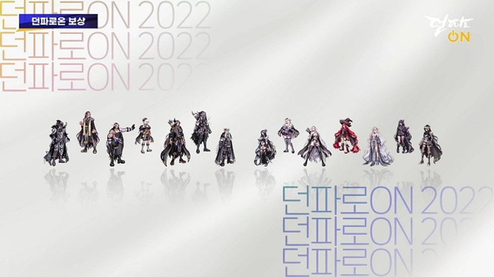 2022年韩服下半期更新计划简报：新副本、新体验、新造型，接连不断的全新冲击22
