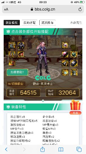 7163EA3C-4D2D-4C68-B746-4CC3C967FCC4.png