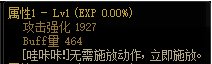 【攻略：110版本】105级史诗天天鉴（武器篇）：小魔女CP武器4