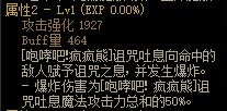 【攻略：110版本】105级史诗天天鉴（武器篇）：小魔女CP武器6