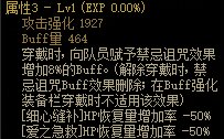 【攻略：110版本】105级史诗天天鉴（武器篇）：小魔女CP武器8