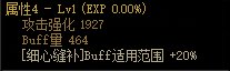 【攻略：110版本】105级史诗天天鉴（武器篇）：小魔女CP武器9