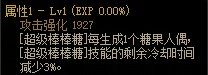 【攻略：110版本】105级史诗天天鉴（武器篇）：魔道学者CP武器4
