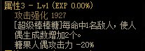 【攻略：110版本】105级史诗天天鉴（武器篇）：魔道学者CP武器8