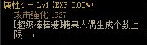 【攻略：110版本】105级史诗天天鉴（武器篇）：魔道学者CP武器10