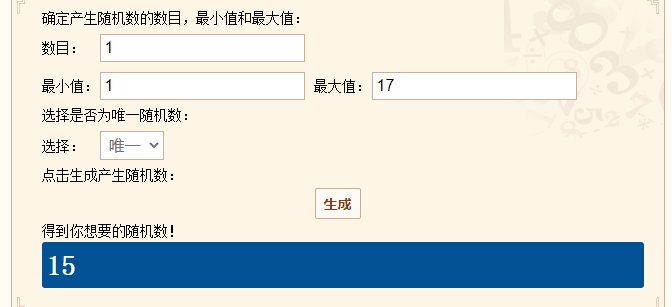 【我们中出了一个欧皇】第二天4