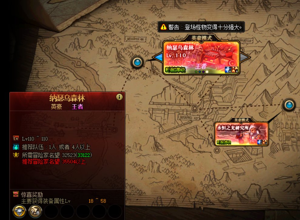不懂就问关于刷图！！！1
