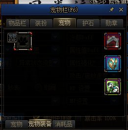 不知道有没有人试过  发一下鬼泣用+10等级戒指的实验3