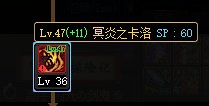 不知道有没有人试过  发一下鬼泣用+10等级戒指的实验4