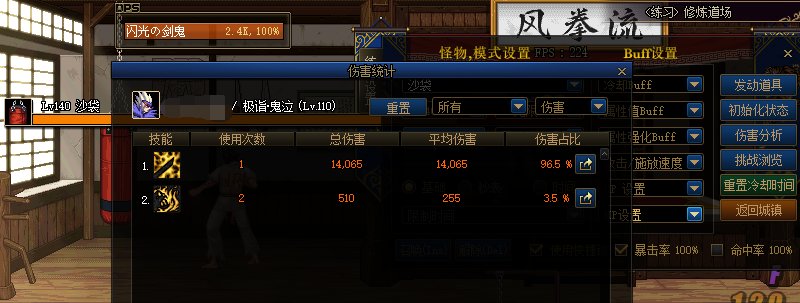 不知道有没有人试过  发一下鬼泣用+10等级戒指的实验9