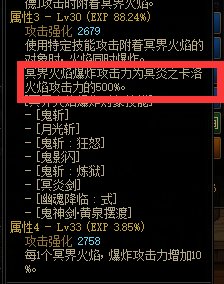 不知道有没有人试过  发一下鬼泣用+10等级戒指的实验11