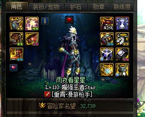 为什么为什么为什么2