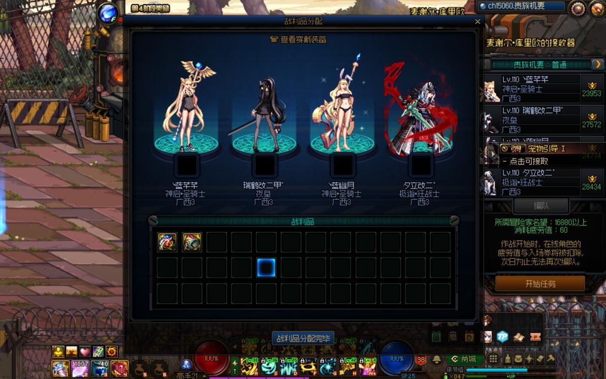 今日最黑！！！2