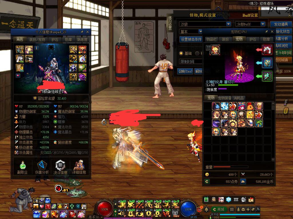 这么过分，一定要发COLG！宠物右槽有问题，有没有同款？1