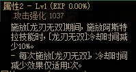 【攻略：110版本】105级史诗天天鉴（武器篇）：龙骑士CP武器6