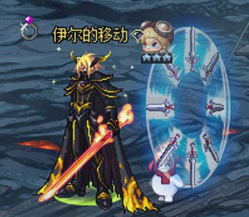 【叶子】熟练冒险家称号改艾露莎称号1