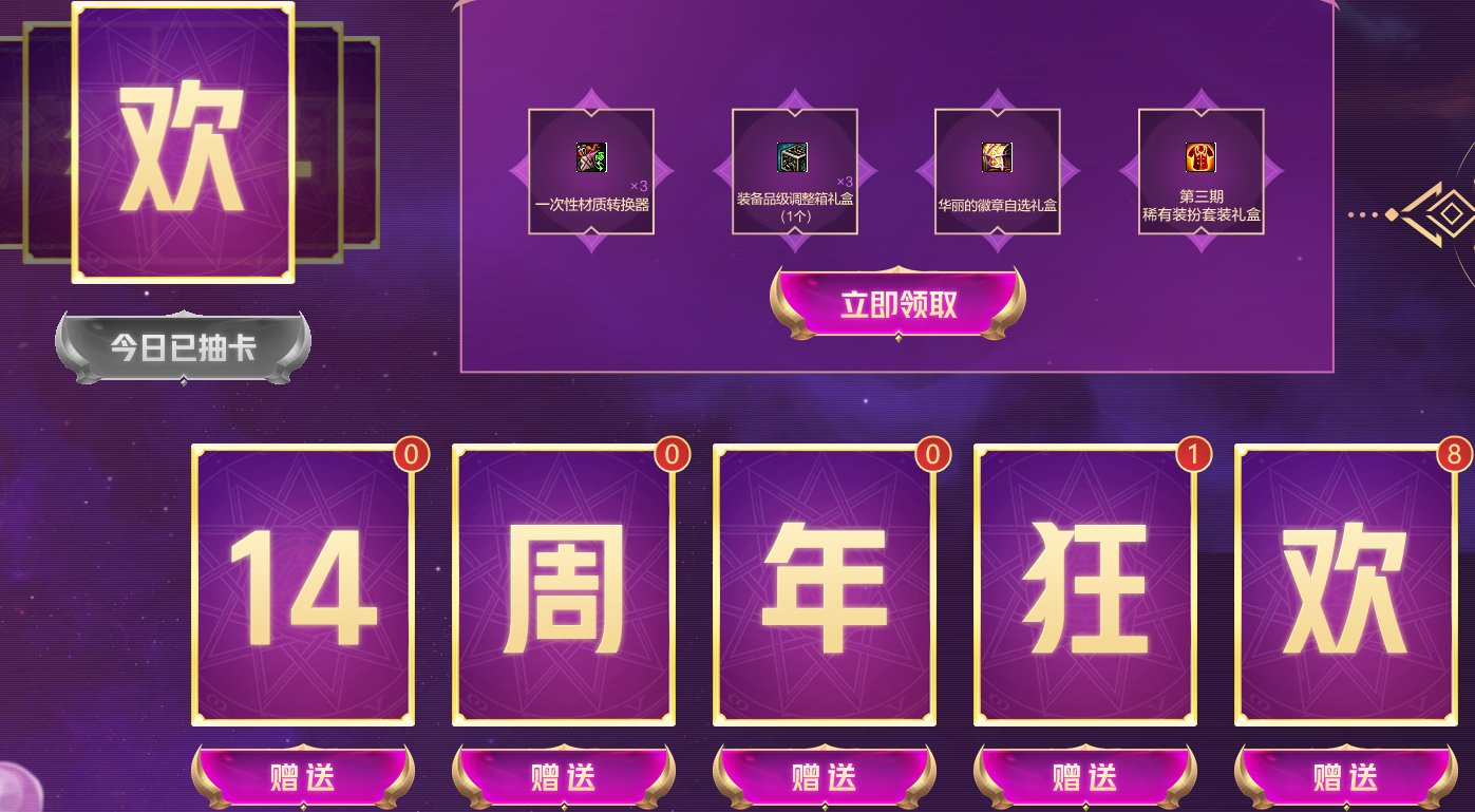 太离谱了,xdm你们抽全了嘛？1
