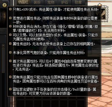 用我的惨痛告诉大家，如何不在词条转移的过程中踩坑5