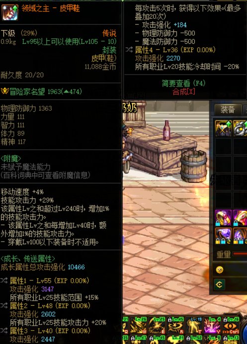 110可交易的传说什么价1