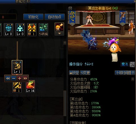 不知道有没有人试过  发一下鬼泣用+10等级戒指的实验12