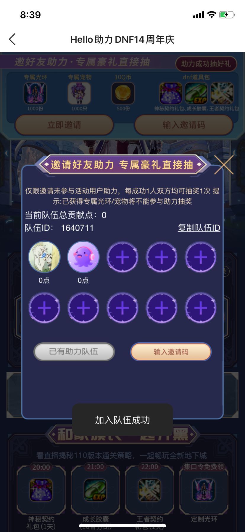 hello语音来小伙伴！！！1