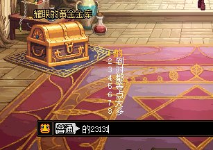 dnf无法发送中文消息1