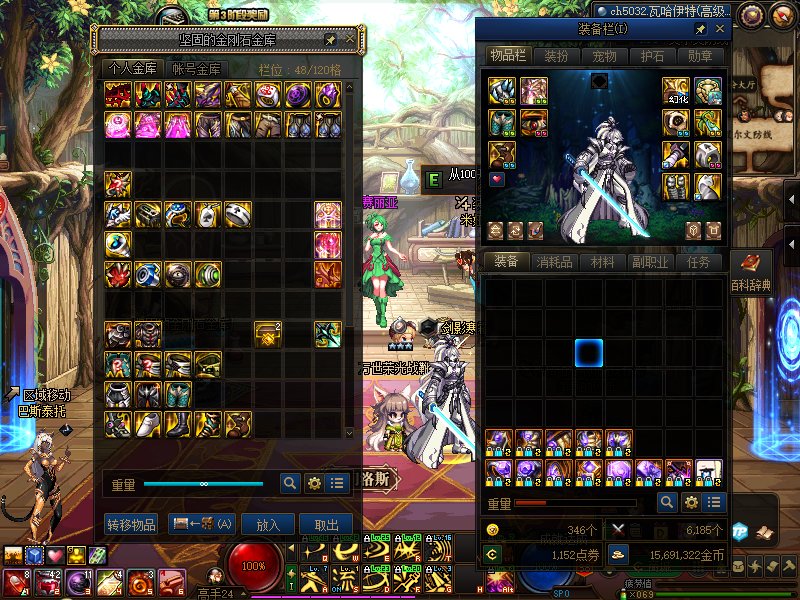 求各位大佬帮我搭配一下装备！谢谢！！！1