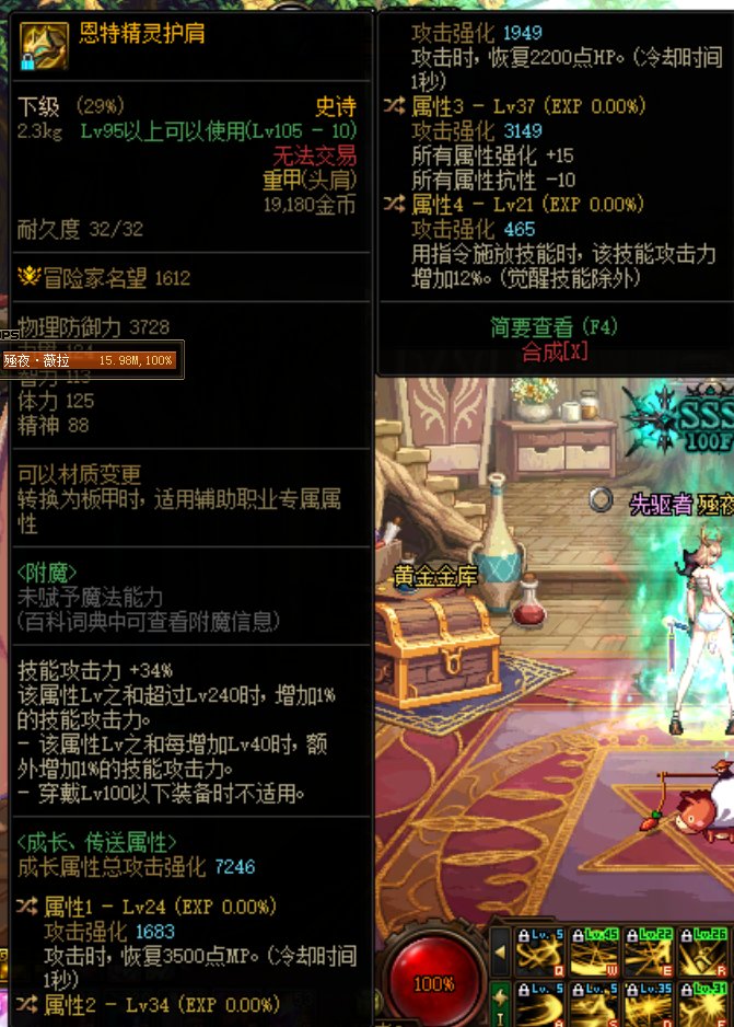 有没有懂哥帮我看看这两件自定义算是毕业级别的吗？1