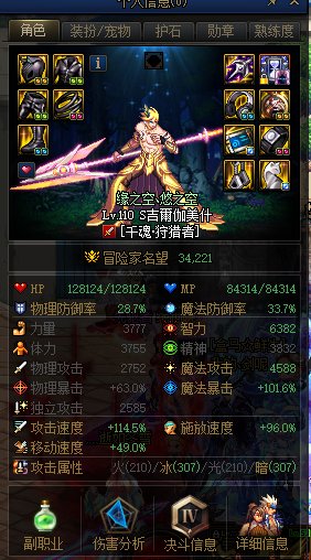 基础精通小技能流，真的爽1