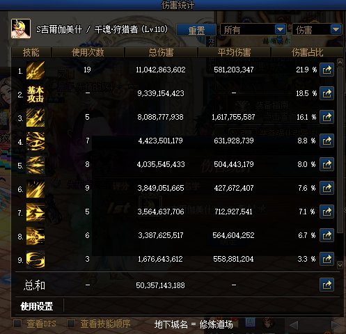 基础精通小技能流，真的爽3