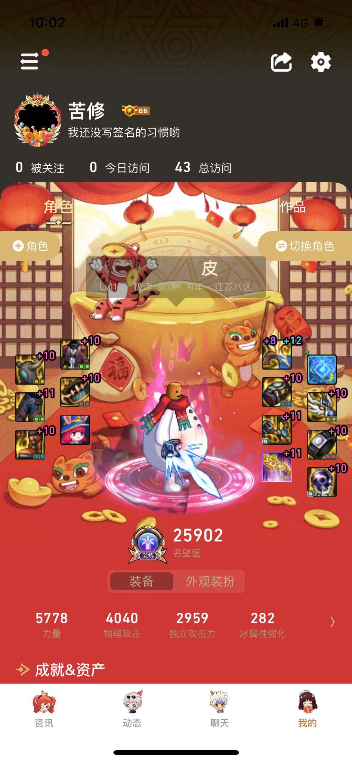 老哥们我这个2.6要如何进行下一步1