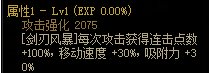 【攻略：110版本】105级史诗天天鉴（武器篇）：刺客CP武器4