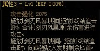 【攻略：110版本】105级史诗天天鉴（武器篇）：刺客CP武器7