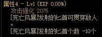 【攻略：110版本】105级史诗天天鉴（武器篇）：刺客CP武器8