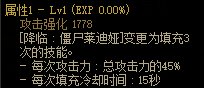 【攻略：110版本】105级史诗天天鉴（武器篇）：死灵术士CP武器4