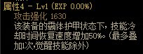 【攻略：110版本】105级史诗天天鉴（武器篇）：忍者CP武器9