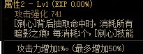 【攻略：110版本】105级史诗天天鉴（武器篇）：影舞者CP武器6