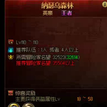 为啥英豪王者进不去1