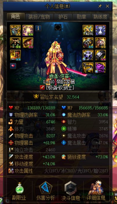 看看开服不到一周的成果1