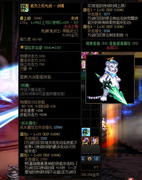这是CP武器？？1